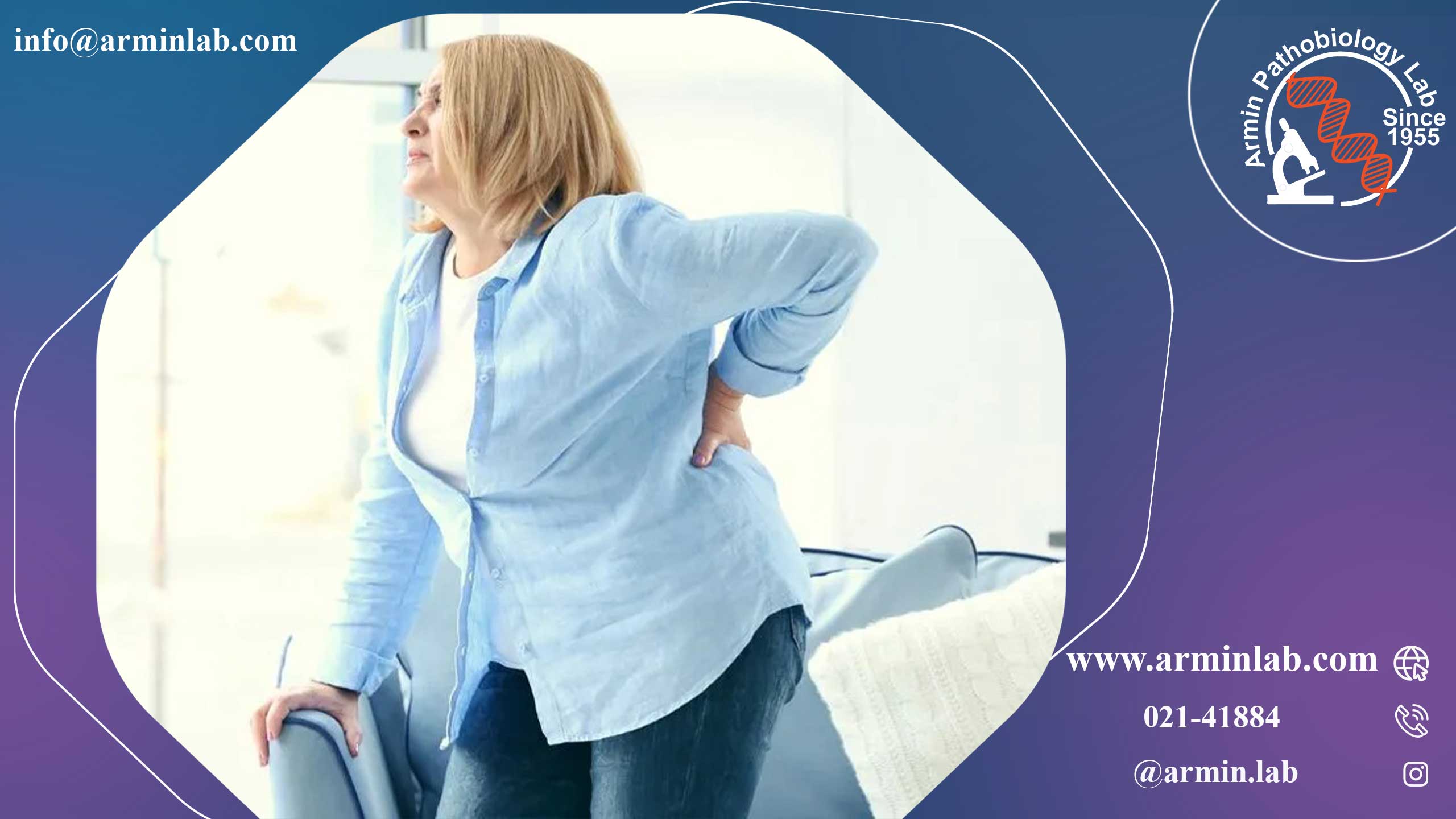 درد قسمت میانی کمر