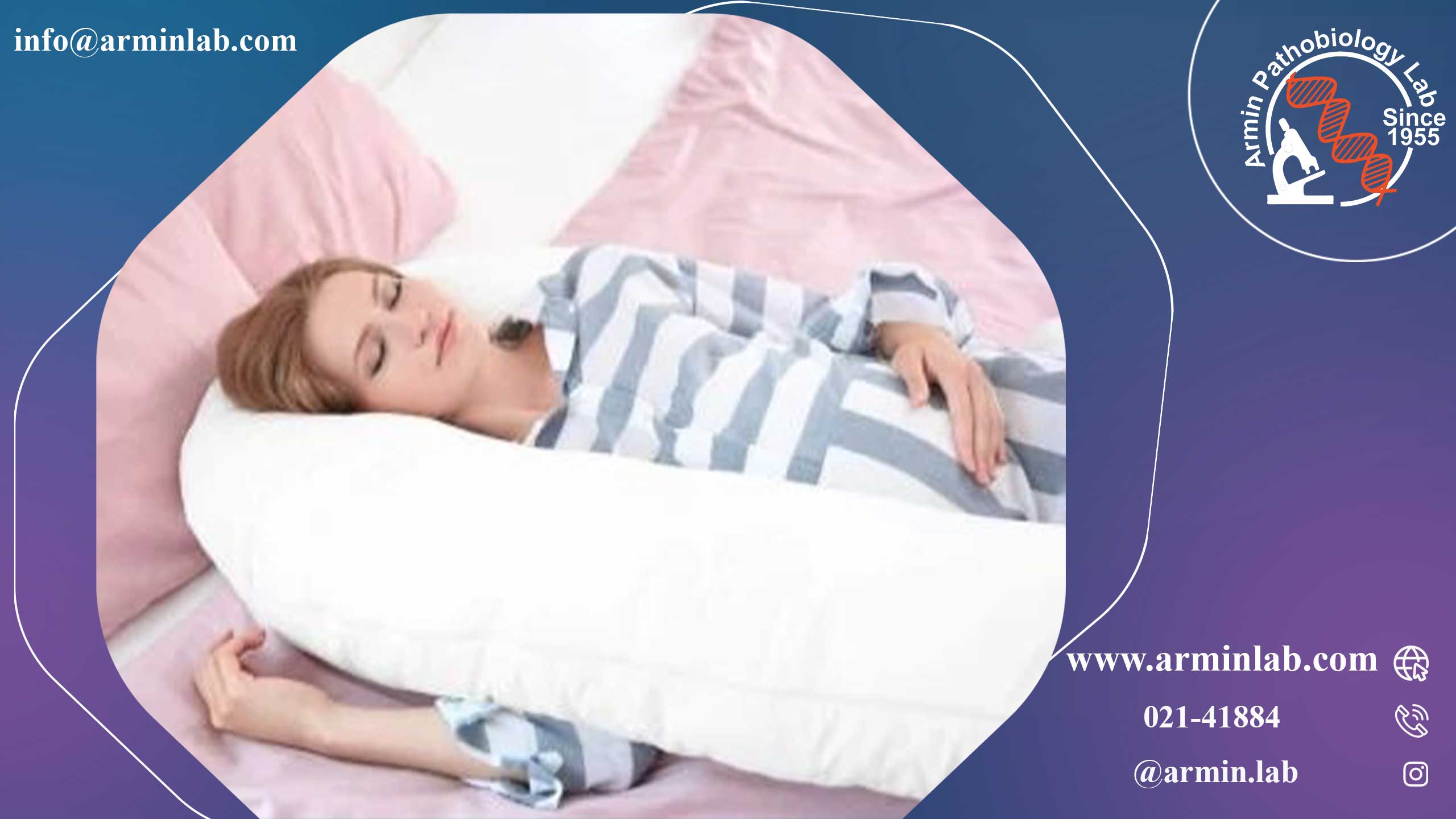 دردهای بدن در دوران بارداری