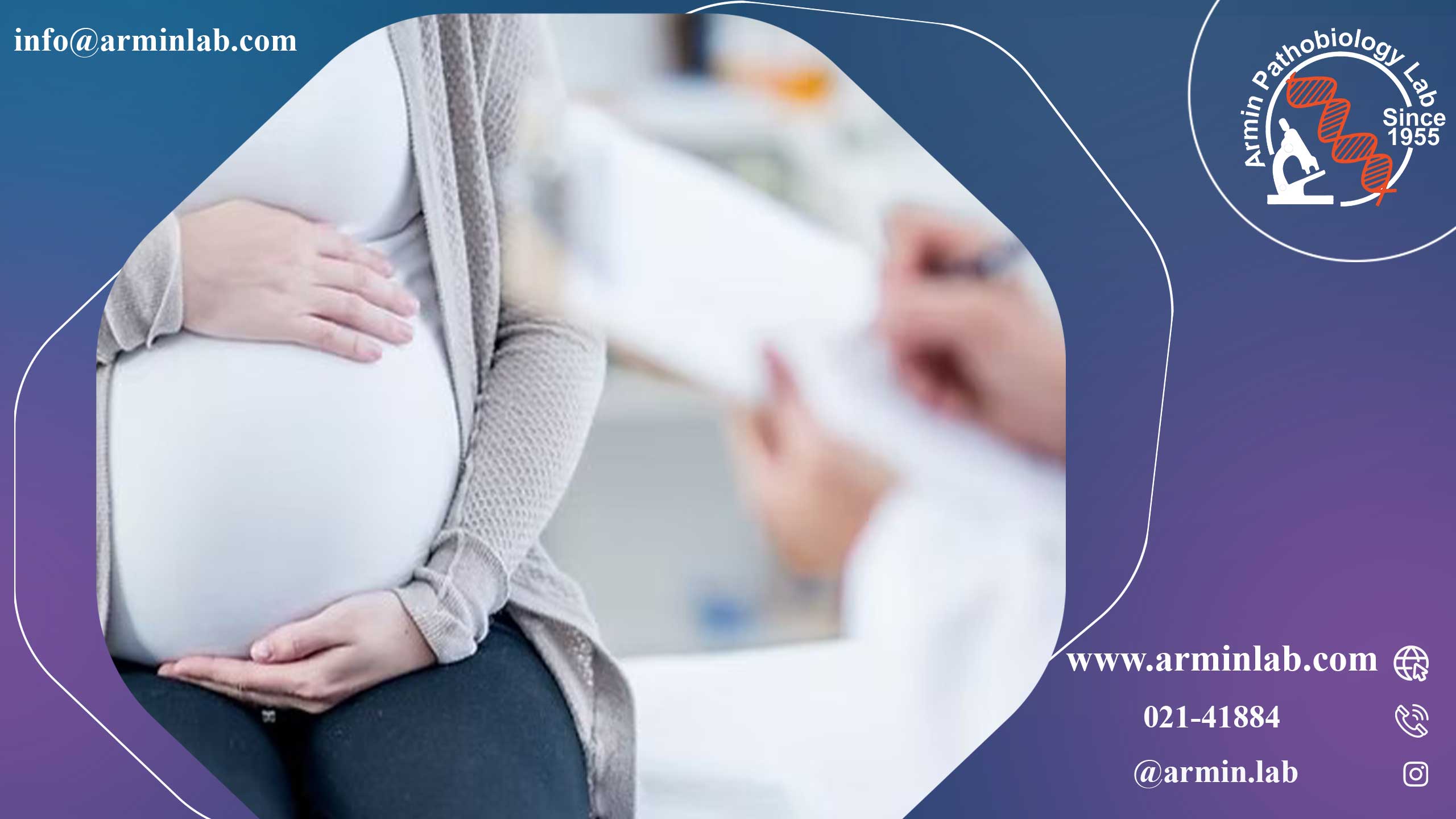 زایمان طبیعی بعد از سزارین (VBAC)