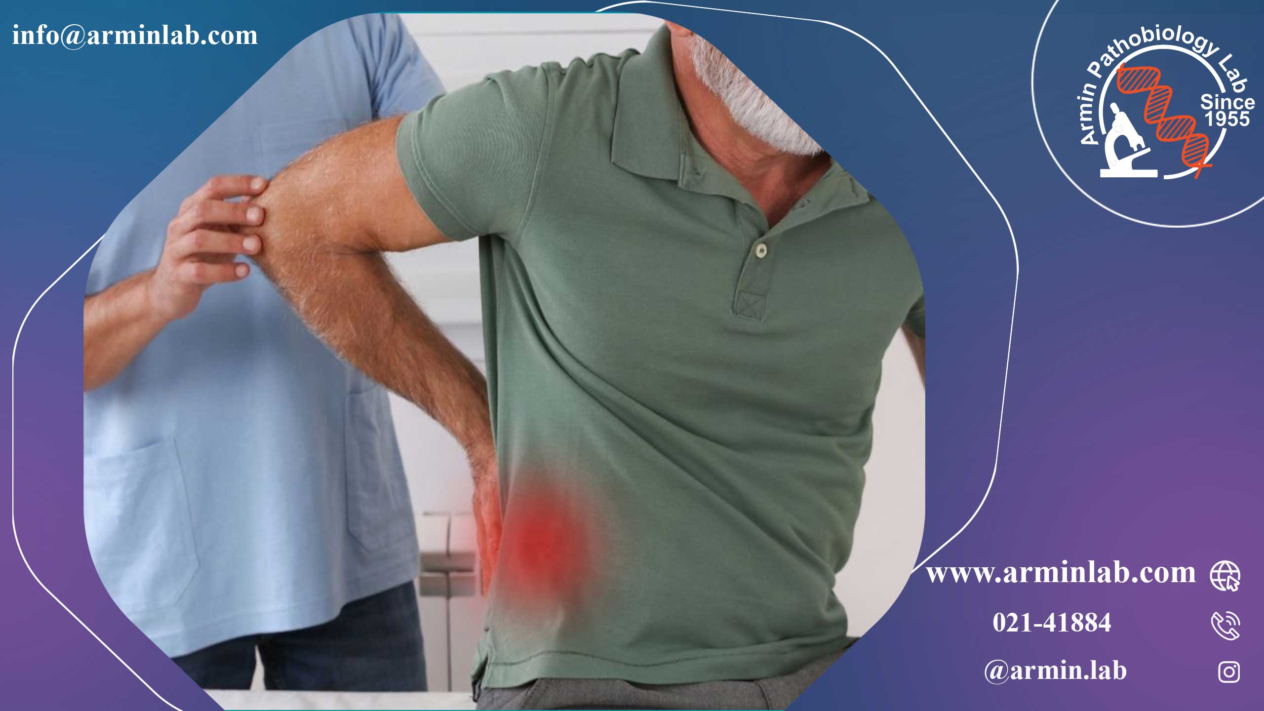 نفریت بینابینی