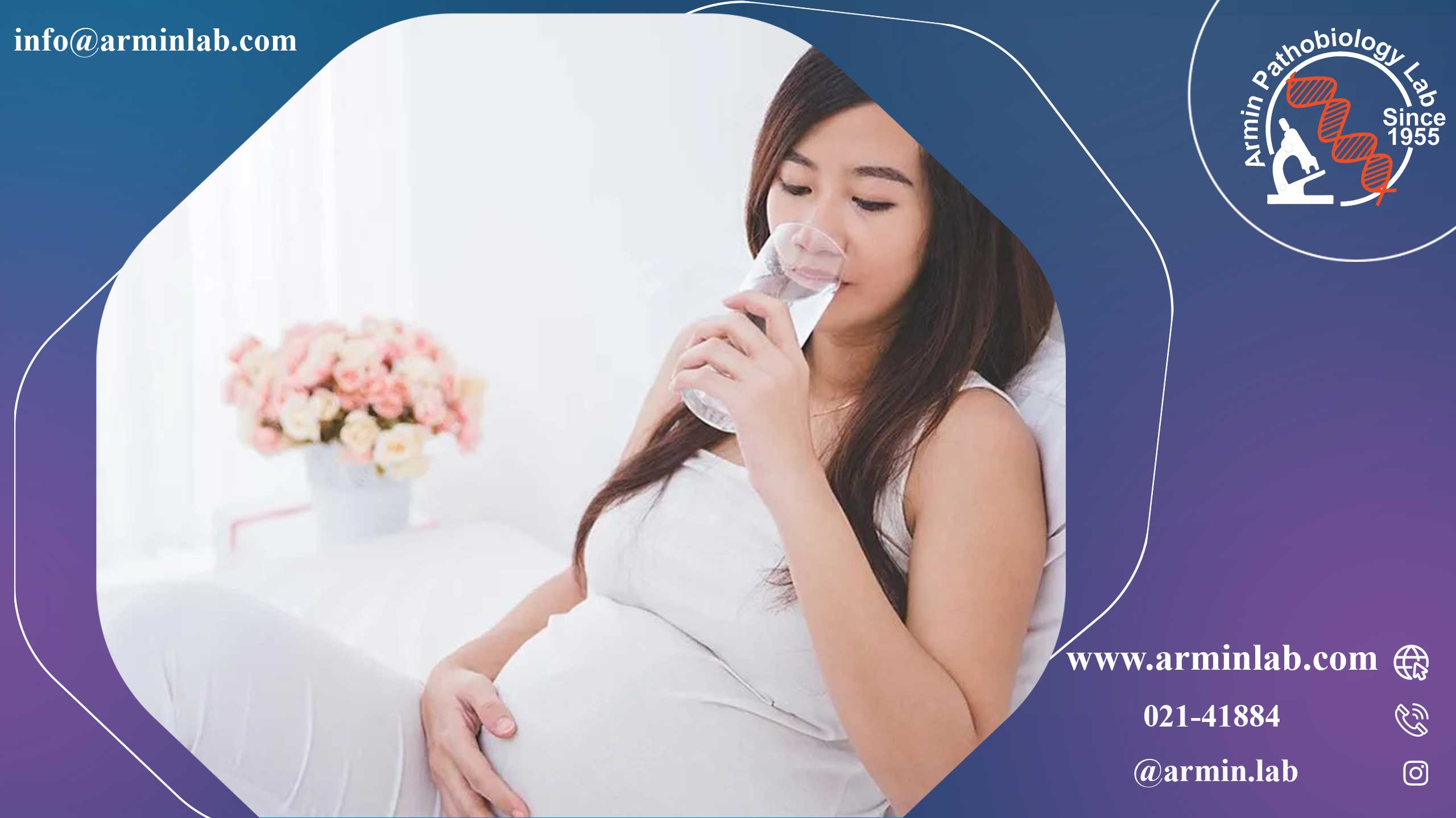 گلودرد استرپتوکوکی در دوران بارداری