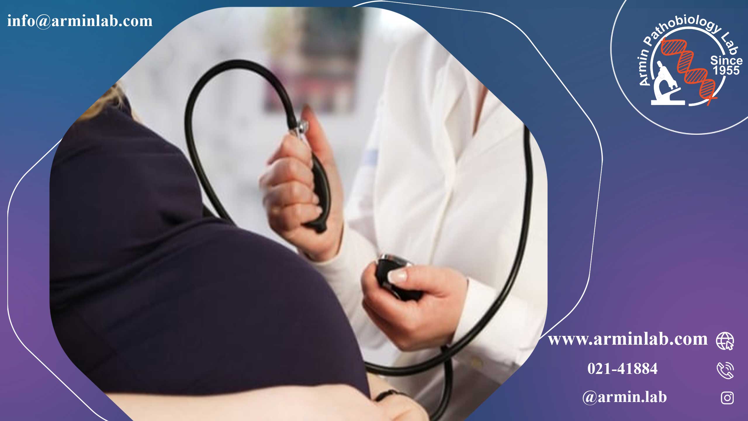 تهوع در سه ماهه سوم بارداری