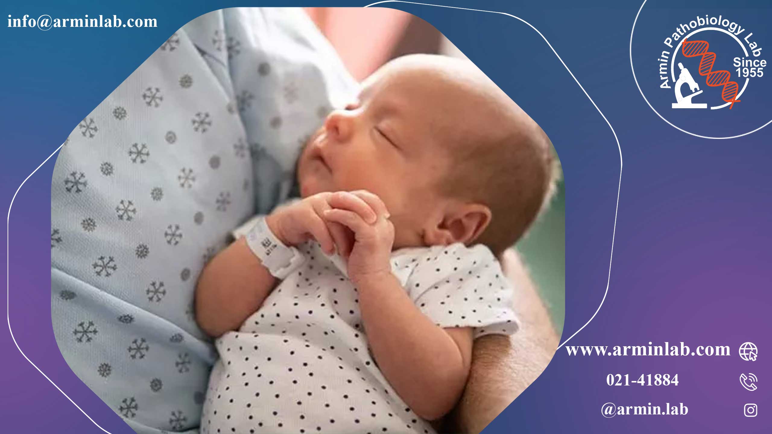 تولد نوزاد با وزن کم