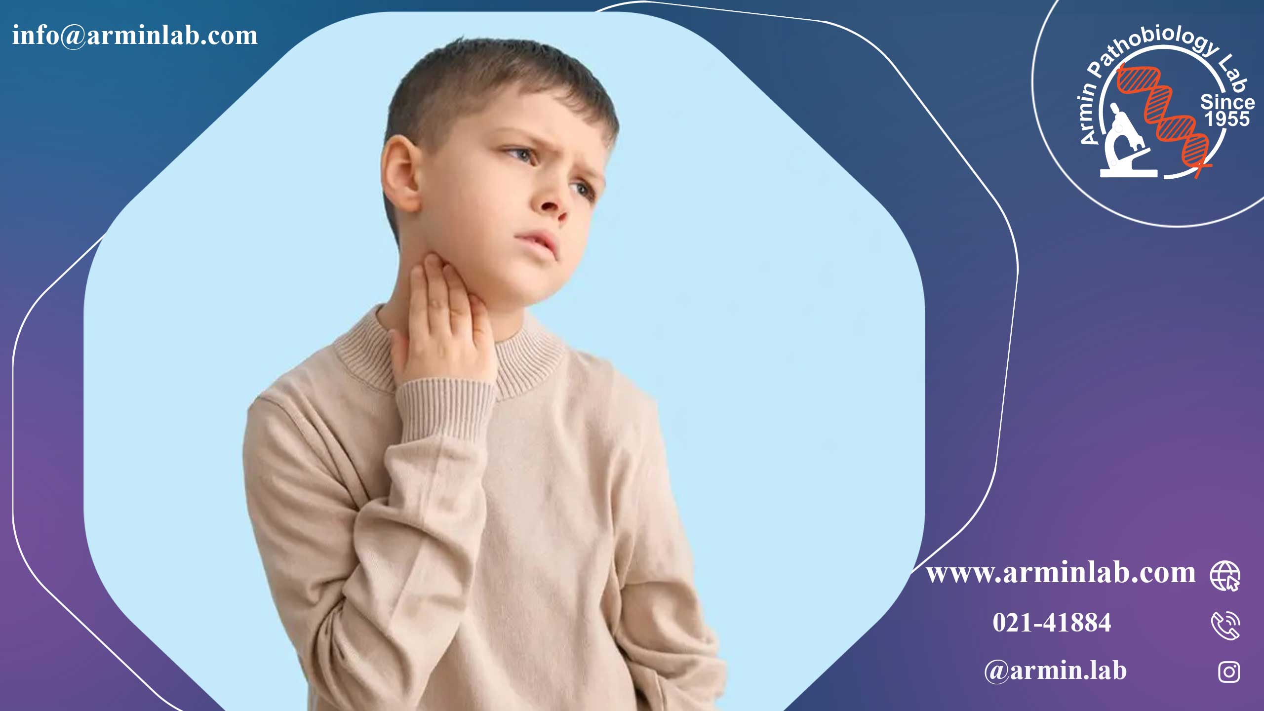 کم‌کاری تیروئید در کودکان