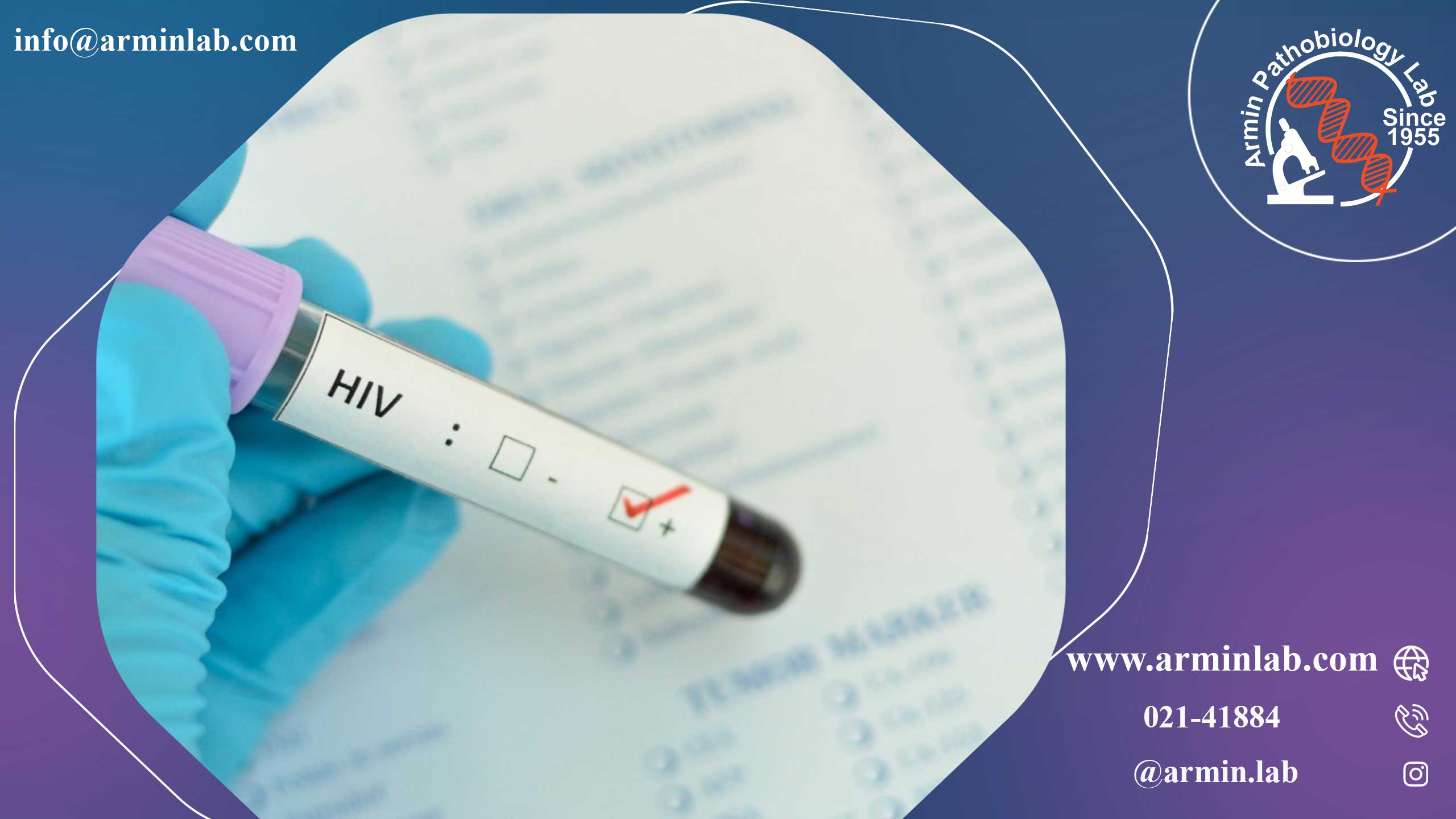 اثرات HIV بر بدن