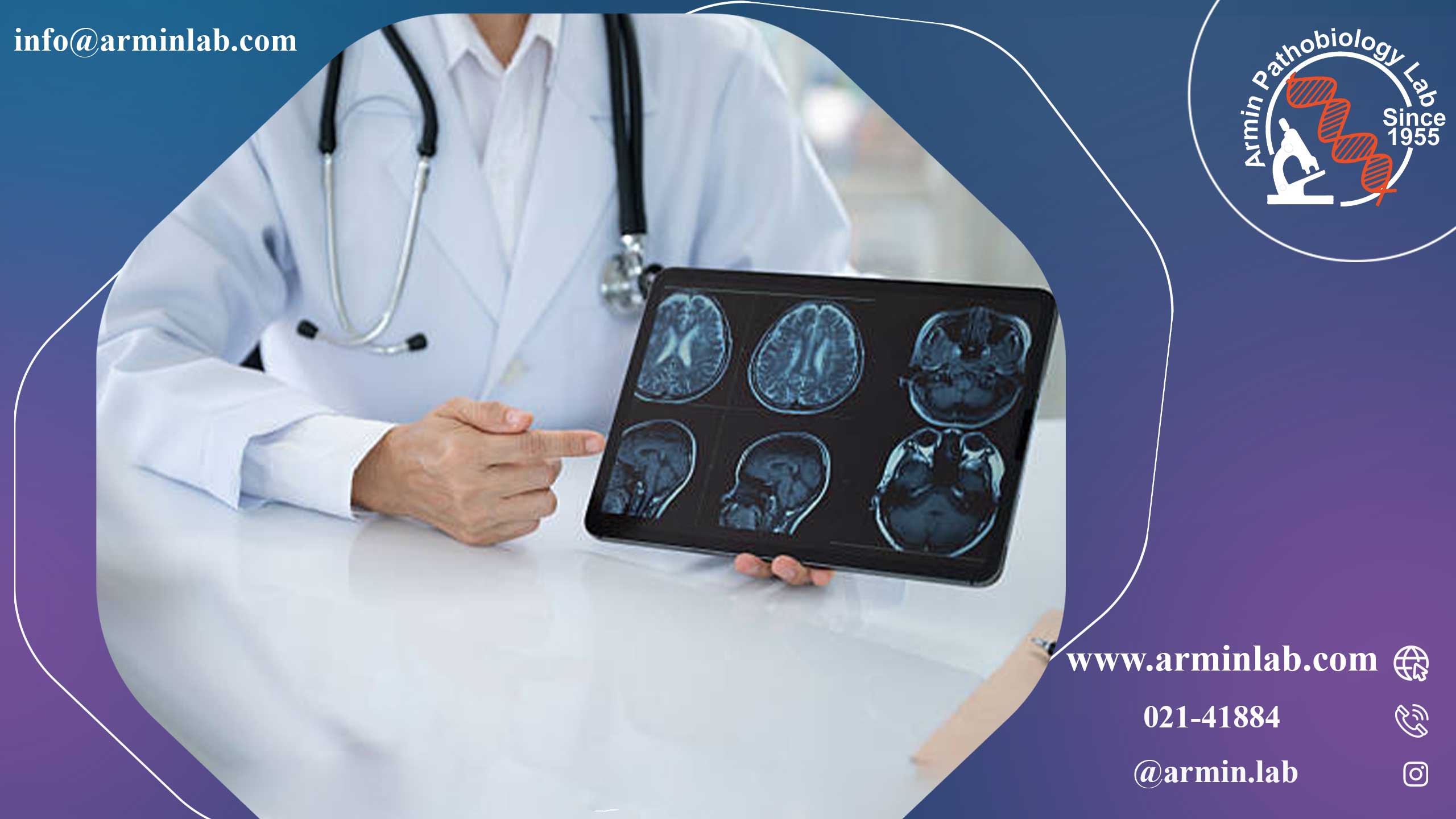 بیماری‌های مغزی 