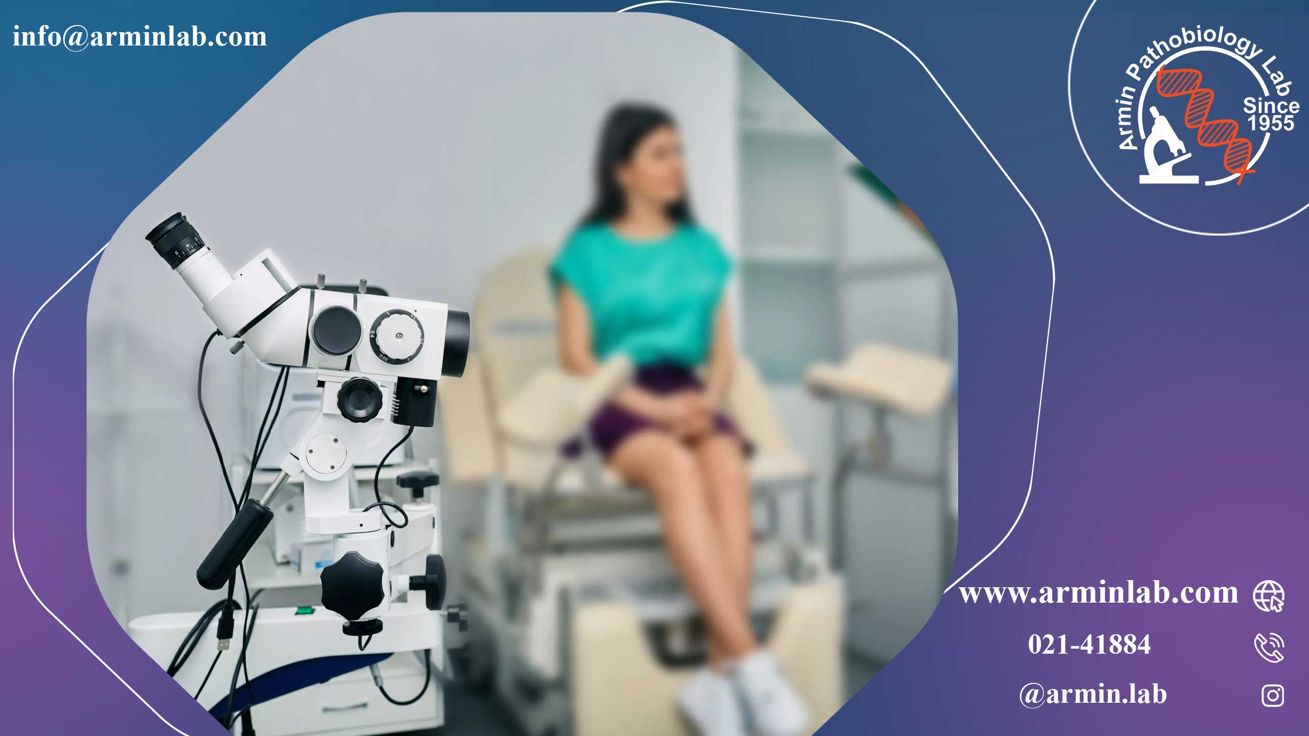 کولپوسکوپی