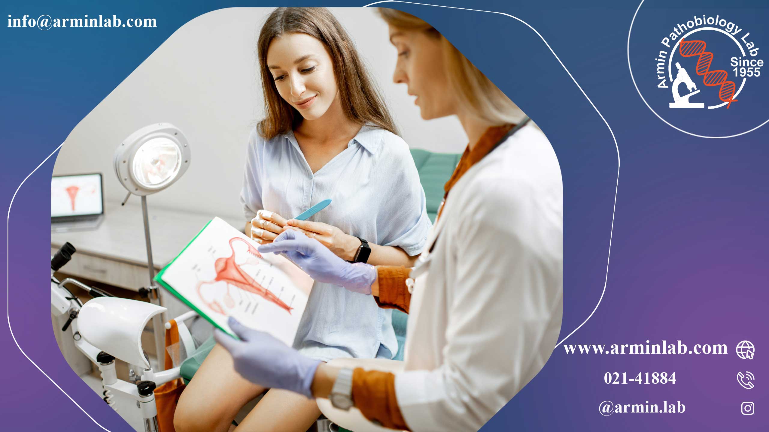 کولپوسکوپی