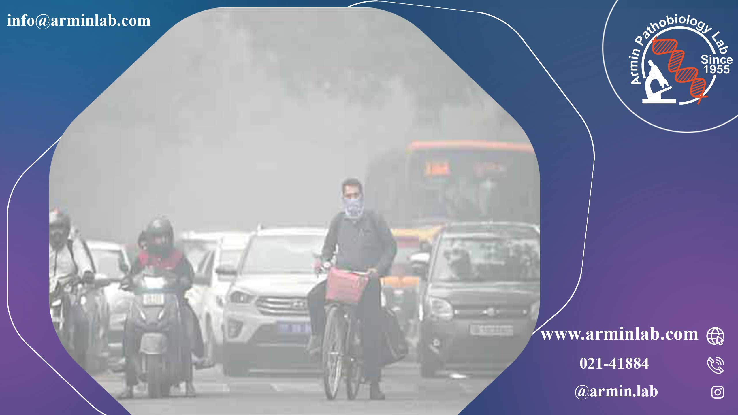 آیا آلودگی هوا می‌تواند باعث سردرد شود؟