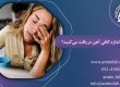 آیا به اندازه کافی آهن دریافت می‌کنید؟