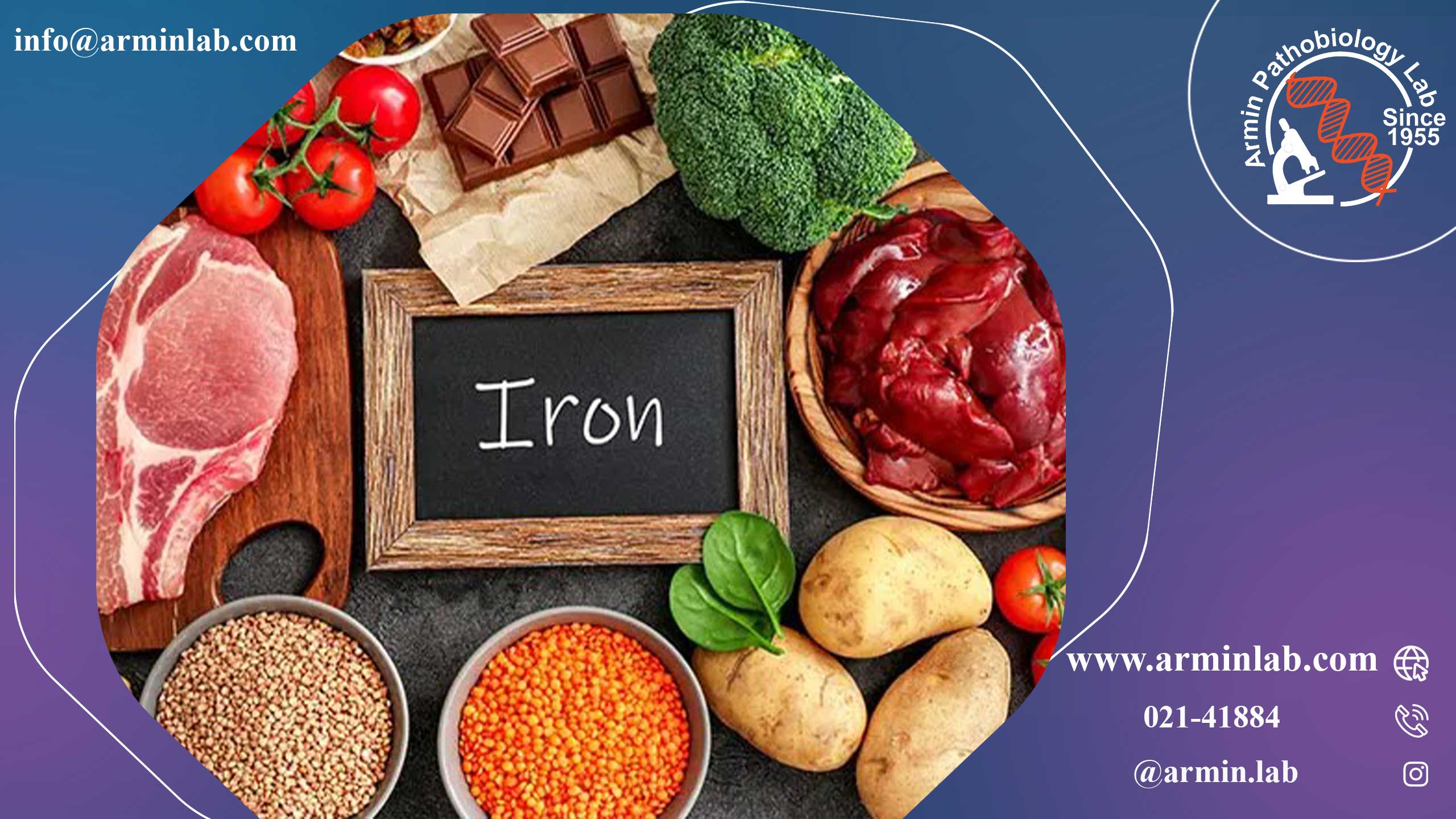 آیا به اندازه کافی آهن دریافت می‌کنید؟