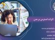 اثرات استرس بر بدن